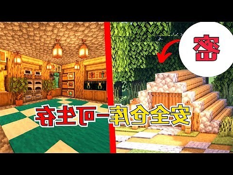 防君子不防小人 意思